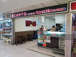 Far East Plaza (D9), Retail #153077152